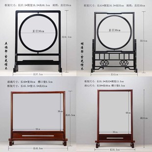 实木框架双面绣屏风台屏摆件画框剪D纸麦秆画胎毛画镶嵌石头瓷板