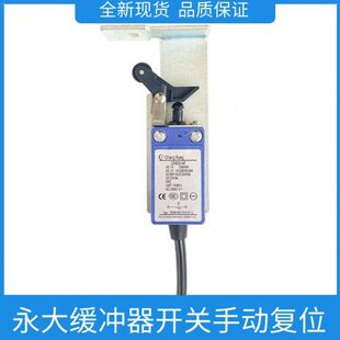 电梯N地大RCF60手动永支架复位配件带0原装开关缓冲器-坑底坑原厂