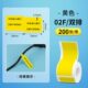 专用买 德佟卷 链60标签打印机送接线缆印立方