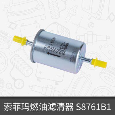 GA17器3G汽油滤芯S5适用索菲玛5BS8GA传61清GA燃3S速博视界祺