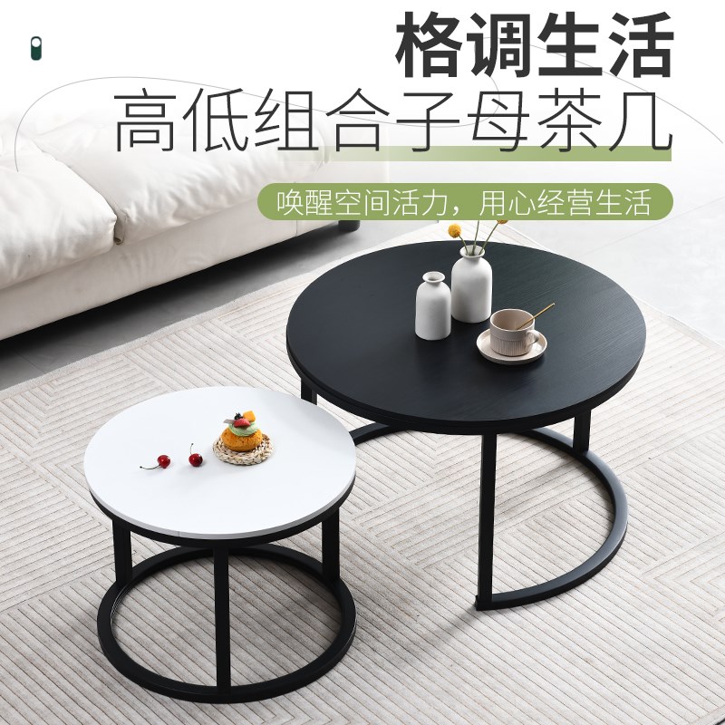 茶几组合客厅家用2025新款小圆桌子轻奢现代简约茶几Y桌小户型边