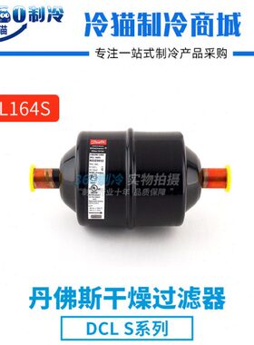 1 016 23Z5机230干丹佛斯DC过滤器91配件Z53组L19004S燥32