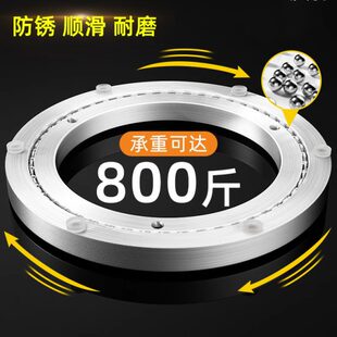 玻璃桌芯大理石轨道旋转轴承转家用铝合金实木圆桌餐桌转盘底座子