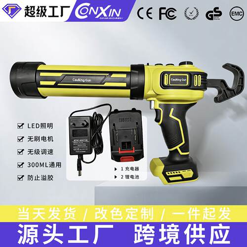 LED灯厂家直销牧田软硬胶美缝电动工具玻璃结构胶枪填缝枪挤胶枪