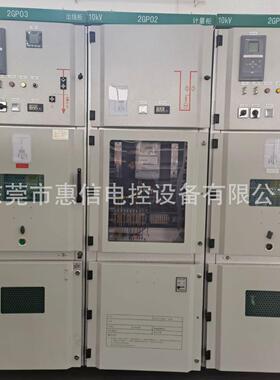 高压开关柜KYN28中置柜全绝缘充气柜环网柜六氟化硫全绝缘充气柜