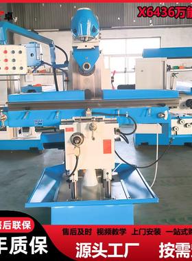 厂家推荐X6436万能铣床加大行程立卧两用回转头铣床可铣斜面