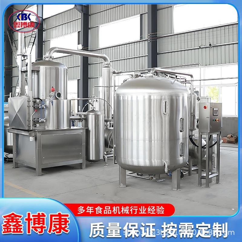 食品果蔬真空油炸机香菇秋葵真空油炸机香酥小黄鱼低温油炸机