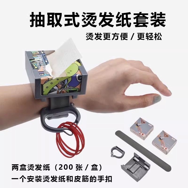 超薄热烫网孔纸冷烫卷杠纸