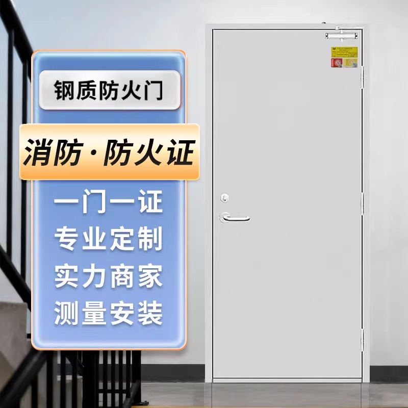 金朗德单开防盗门可定制