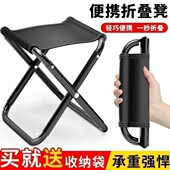 马扎露营多功能凳小钓鱼凳椅子便携折叠野户外折叠椅凳子餐小板凳