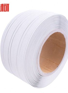 用打包带捆扎带机器P柯8mm上半自动包装带12mm热熔机白色.040P*82