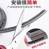 窗户条铝合金门窗防漏卡槽式 钢门缝密封条边隙门缝胶条风塑毛老式