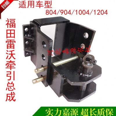 牵引牵引//悬挂福41044后田雷沃配件169板拖后00拖拉机斗4厚12080