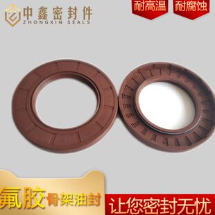 *150/131114/55/001610齿轮泵12///514*0氟胶骨架油封/131415/13/