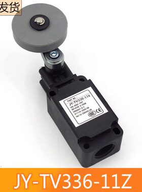 Z限位开关11极限电梯30J0M50开关76G75V3-K电梯配件 136T 通力Y-