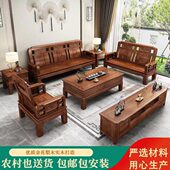 简约现代夏家具两用新中式 实木沙发小户型组合冬红木客厅仿经济型