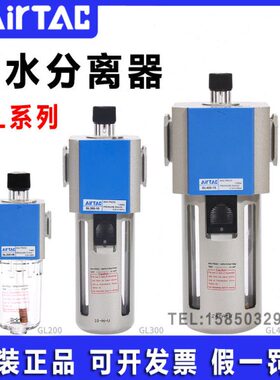 00处理0-器源6030/油水分离器气80/01506L////1040G油雾20亚德客