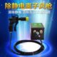 静电静电消除器除尘枪子气风枪吹尘快速离工业用去手持自动可调式