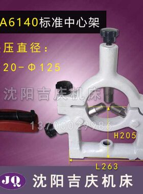20 范围50 沈阳 加大中心26CA5061架 配件360861- 0CA40机床-61CA