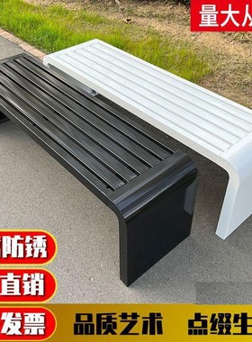 长凳铁艺白黑色公k园椅户外长椅室外长条凳商场休息座椅长条椅