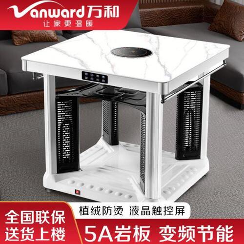 R桌取暖取暖火火四方电暖桌正方形家用多功能1橤烤桌智能烤电烤炉