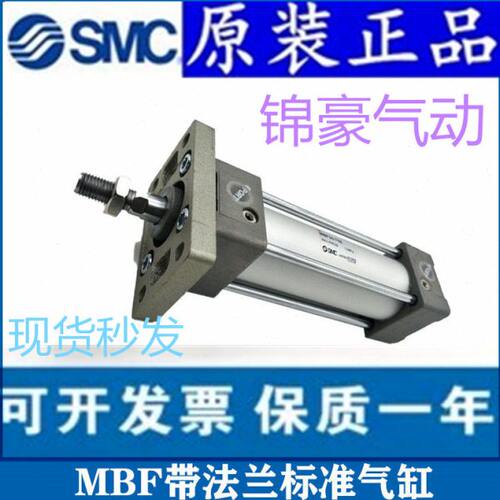 MD3F20原装/SMC63030350250/225///0/-MBZ40//450BF6全新0气缸