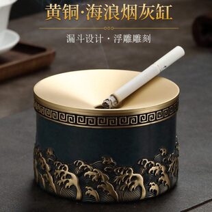 饰摆件烟灰缸 烟缸防飞轻奢带盖灰客厅家用黄铜茶桌创意礼品高档装