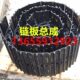 挖掘机 60筋 带605卡特链 现代 履链总成龙 一6555工链条7骨 三