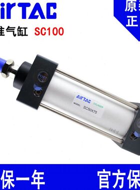 X1X125XX1X8025X75X120标准亚德客0X0505S25010SC0原装X50X70气缸