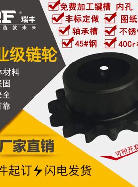 5A1双排齿轮链轮88A416B钢A10B6C6单排C发06黑#B0004504010B B0B