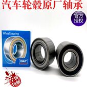 K轮轴承新 1迈腾汽车轮毂386帕萨特 途观 安O前 49孔21 途速腾