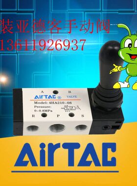 原装30E 手动阀40  弹簧4CH4 A3亚德客复位A330HA21H4H A210