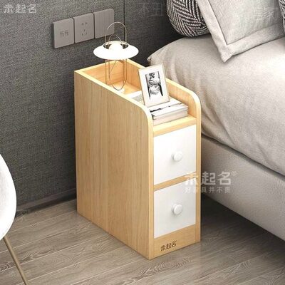 25/40小型/窄缝柜子20宽小尺寸12Q4小CM30迷你床边柜极窄/W床头柜