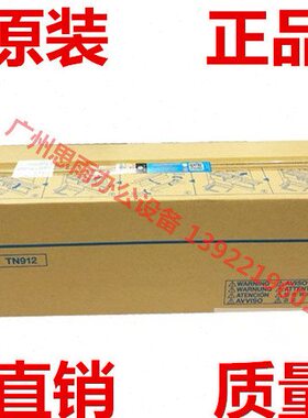 8zhub12B95墨粉TN墨盒原装碳粉995柯尼卡美能达8i黑白复印机b