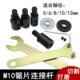 连M抛光切10杆连接杆割磨锯片片锯片775电机轴角磨机接盘轴套砂轮