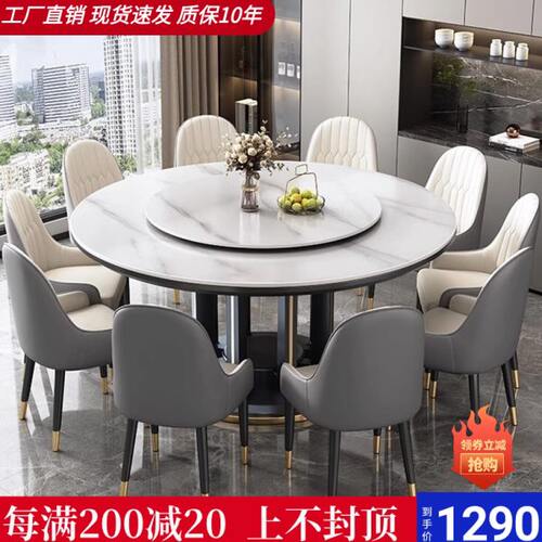 组合大理石中式现代简约带岩板餐桌轻奢转盘实木圆桌家用吃饭桌椅