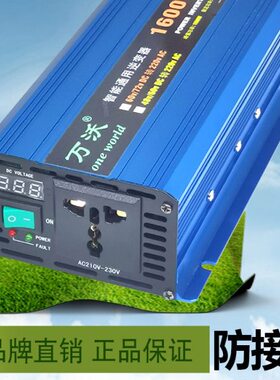 vv7v2压变压器60电瓶转换转换器22048v升压器电动车三轮车家用电