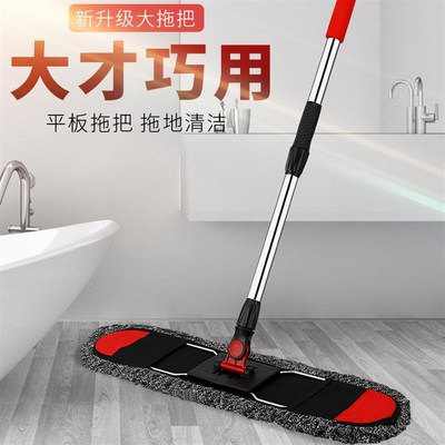 平板拖把家用大i号拖布瓷砖地板一拖净尘推懒人平托把墩布排拖神