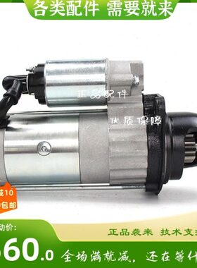 D311起动机马达玉J适于CDDJ华8J0 Y2   柴V  D4宁波802226Q22泰41