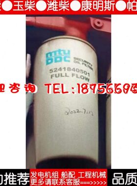 柴油滤清器5118TU40M2450发动机