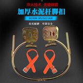 杆爬水泥杆电力杆鞋 通350爬杆电线杆型脚扣专用铁电工信神器脚扣