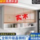 墙壁柜钢晶卧室墙柜厨房吊柜壁柜实木卫生间门客厅挂柜阳台吊柜