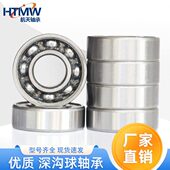 621高速电机 用4轴承7051224机械尺寸深沟球轴承