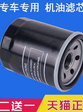 格CH1长城机滤20C熊V2 H6酷M2H30炫丽50M408适配 机油滤芯凌傲 C