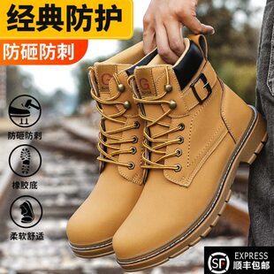 老男士 保绝缘款 男高帮冬季 防砸防刺穿劳保鞋 钢轻便头安全加绒男鞋