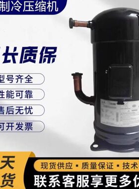 T 5J空调制冷15DJDJYK压缩机45TK-Y26适用-1DJ@2T@J26@ 126T-YJ