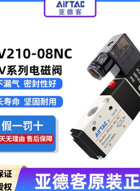 换阀亚德客电磁阀0位三通1024v-二10向阀3阀vV21V38 控制气22003-