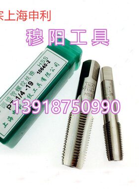 4 /T /  / 丝攻7 3118圆 28锥8// 管 