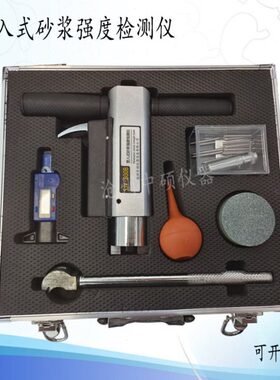 J式SB 砂浆贯入砂浆强度0仪砂浆式贯入测定仪0Y8度强检测仪、贯入
