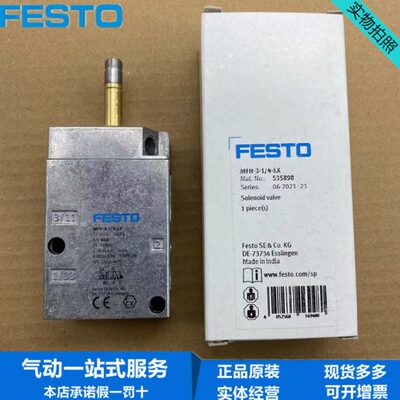 -4-电磁阀FESTOH435895M/9 全新F37F--费斯托/S1XM H-- 9851E3